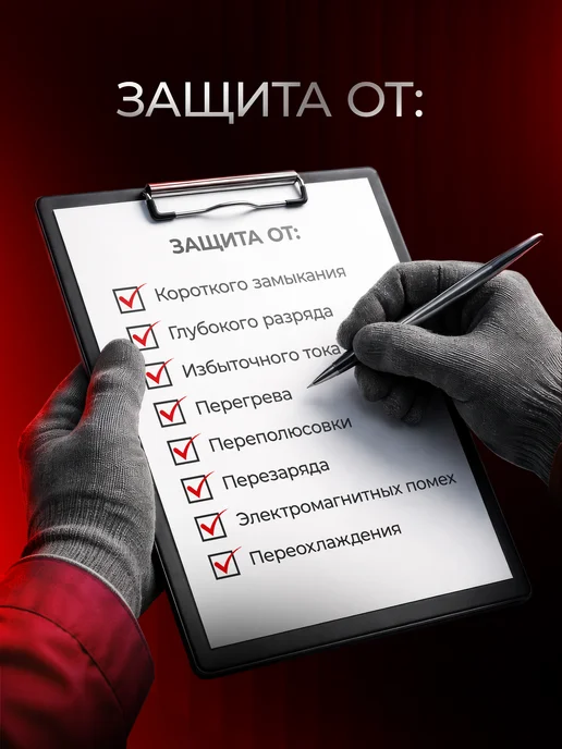 SKAT (завод Бастион) Автомобильное зарядное устройство SKAT 8А, вариант, фото 7