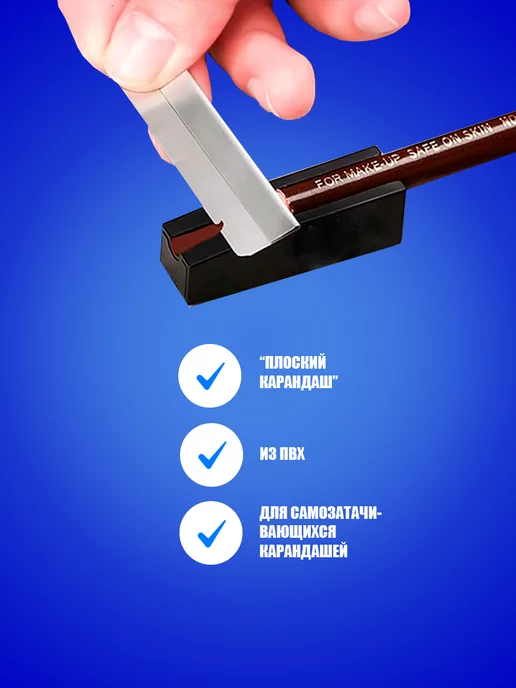 Spacily Точилка для карандашей, плюс 10 лезвий, черный, фото 2