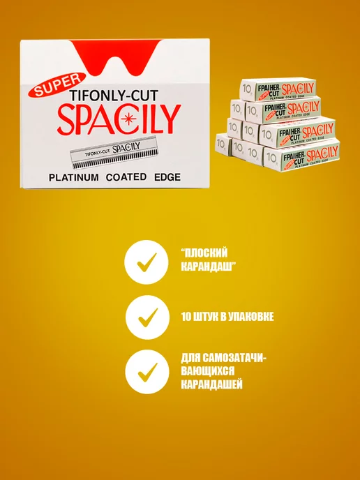 Spacily Точилка для карандашей, плюс 10 лезвий, черный, фото 3