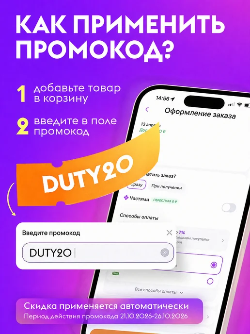 DUTYBOX Средство для мытья посуды 5л, 5 л, фото 2