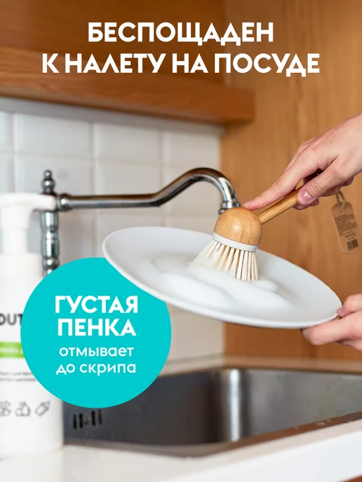 DUTYBOX Средство для мытья посуды 5л, 5 л, фото 3
