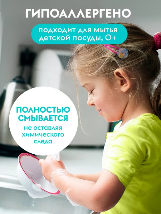 DUTYBOX Средство для мытья посуды 5л, 5 л, фото 4