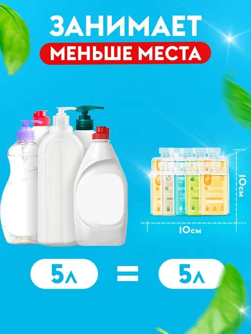 DUTYBOX Средство для мытья посуды 5л, 5 л, фото 7
