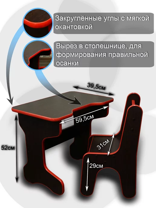ChildrenWood Детский столик и стул, красный, фото 2