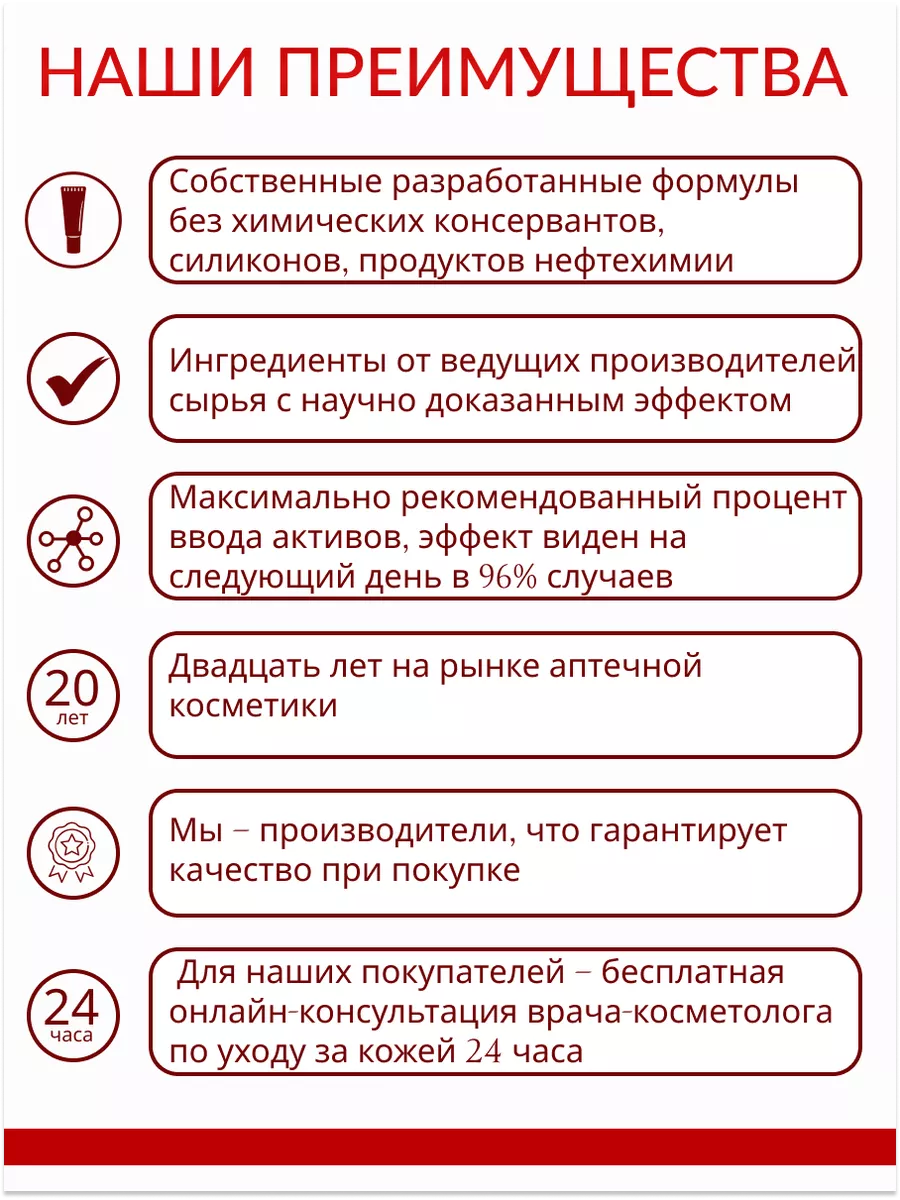 Тонус антигравитационный ремоделирующий от провисания кожи Доктор Киров (Dr.  Kirov Cosmetic) 209671818 купить за 430 ₽ в интернет-магазине Wildberries