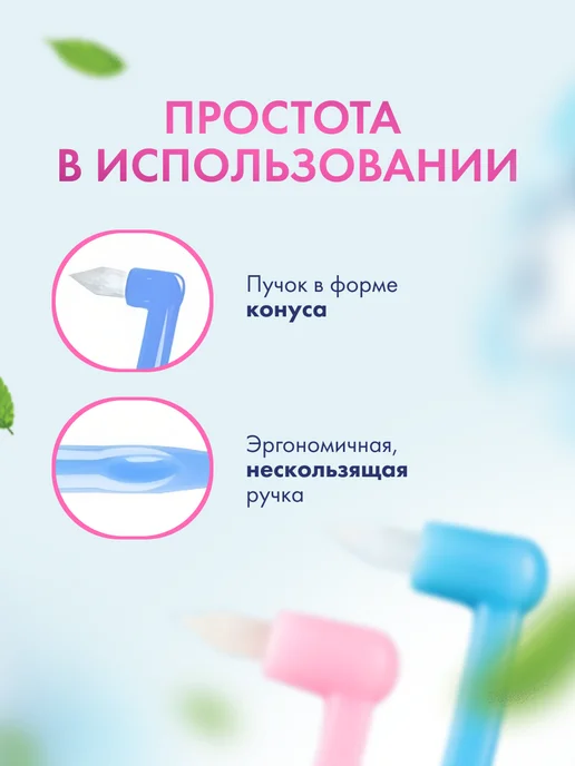Руиджи Монопучковая зубная щетка для брекетов набор 4 шт, 4 шт, фото 2
