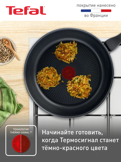 Tefal Сковорода Force 22 см, антипригарная, глубокая, черный, фото 2