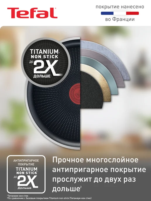 Tefal Сковорода Force 22 см, антипригарная, глубокая, черный, фото 3