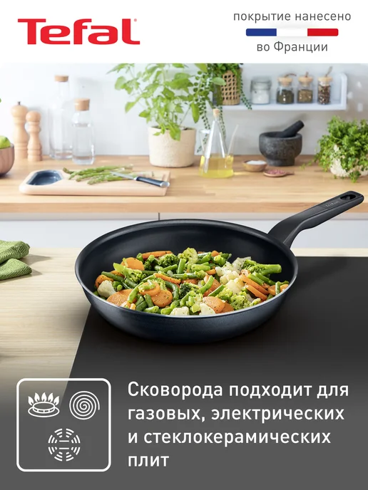 Tefal Сковорода Force 22 см, антипригарная, глубокая, черный, фото 4