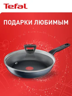 Сковорода с крышкой Force 28 см с антипригарным покрытием Tefal 209673229 купить за 2 219 ₽ в интернет-магазине Wildberries