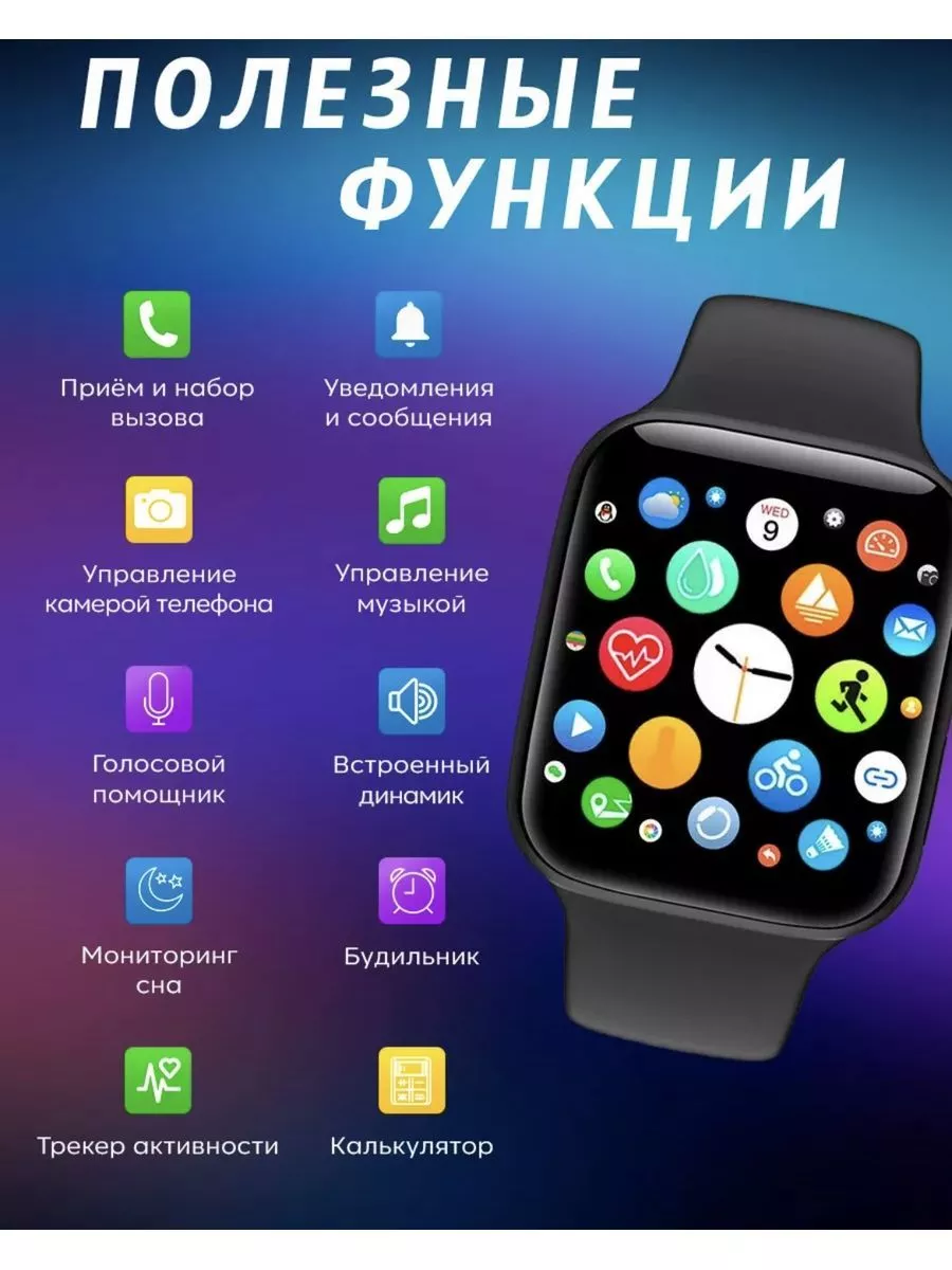 Smart Watch 10 Honor 209674149 Wildberries