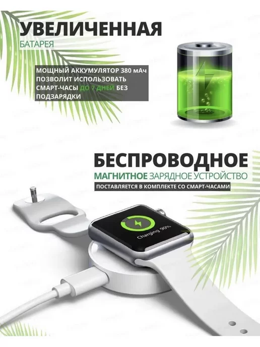 Redmi Умные смарт часы smart watch 10, вариант, фото 10