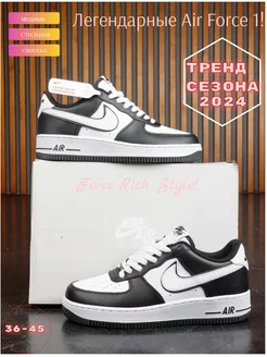 Кроссовки низкие кеды Nike Air Force 1 Force..Rich Style 209676929 купить за 1 665 ₽ в интернет-магазине Wildberries