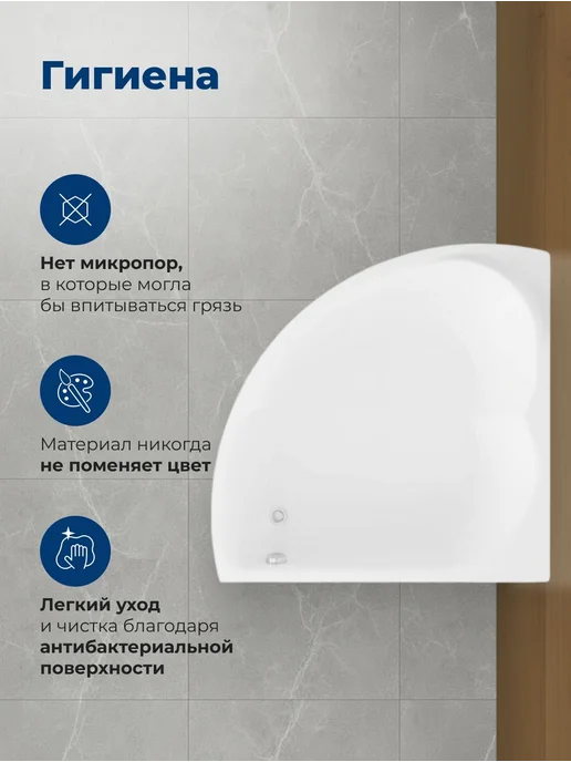 Aquanet Акриловая ванна Акванет Регата 120x120, 120x120, фото 2