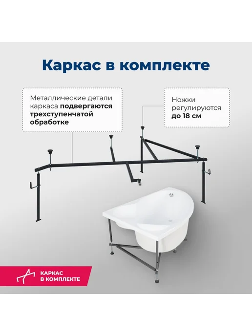 Aquanet Акриловая ванна Акванет Океания 150x100 L, 150x100, фото 4