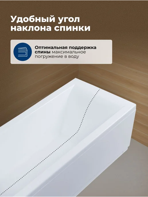 Aquanet Акриловая ванна Бриз 155x70 (с каркасом), 155x70, фото 5