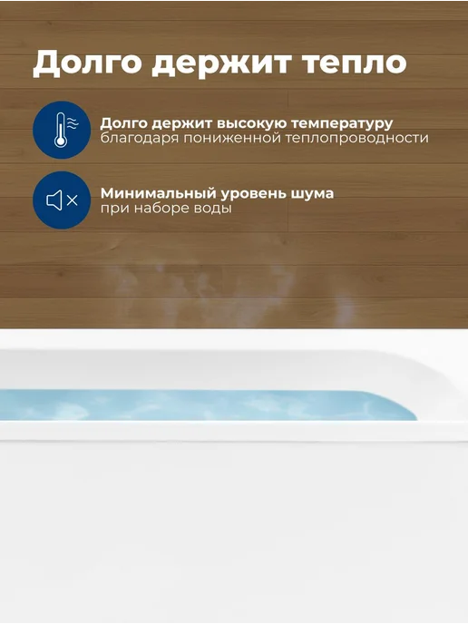 Aquanet Акриловая ванна Акванет Венеция 120x70 (с каркасом), 120x70, фото 3