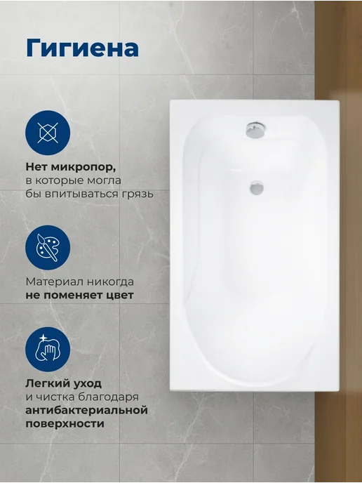 Aquanet Акриловая ванна Акванет Венеция 120x70 (с каркасом), 130x70, фото 2