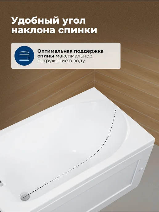 Aquanet Акриловая ванна Акванет Венеция 120x70 (с каркасом), 130x70, фото 5