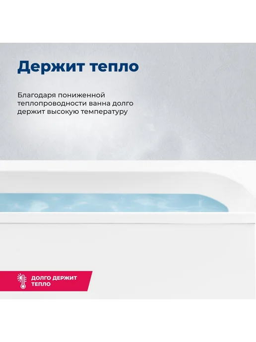 Aquanet Акриловая ванна Акванет Виванта 180x75 (с каркасом), 180x75, фото 2
