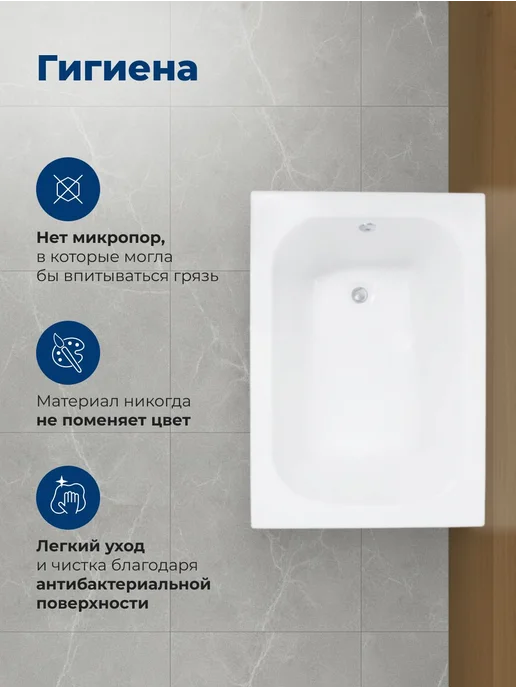 Aquanet Акриловая ванна Акванет Сириус 100x70 (с каркасом), 100x70, фото 2