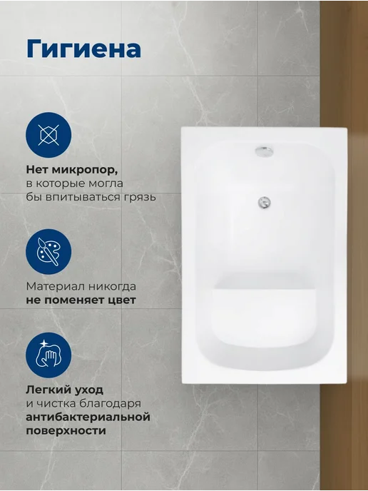 Aquanet Акриловая ванна Акванет Сириус 100x70 (с каркасом), 110x70, фото 2