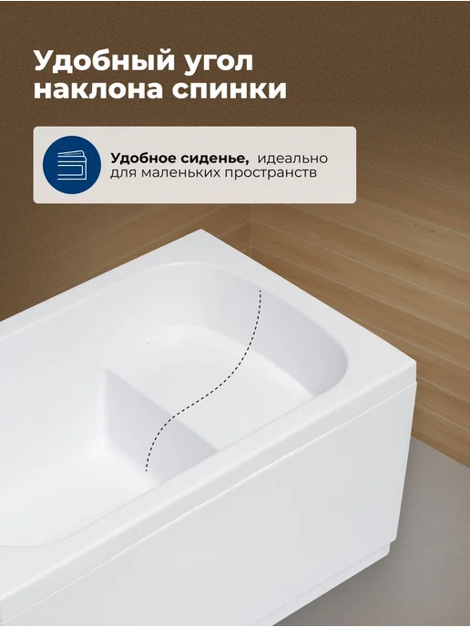 Aquanet Акриловая ванна Акванет Сириус 100x70 (с каркасом), 110x70, фото 5