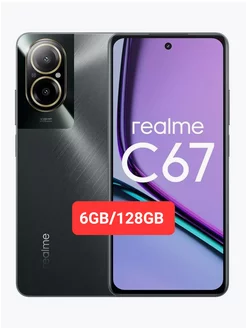 Смартфон C67 6/128Gb Realme 209677163 купить за 14 390 ₽ в интернет-магазине Wildberries