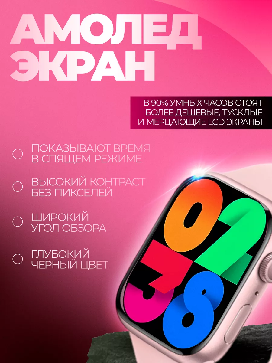 Смарт часы женские 9 серии L9 PRO Luckyroad 209679563 купить за 1 131 ₽ в  интернет-магазине Wildberries