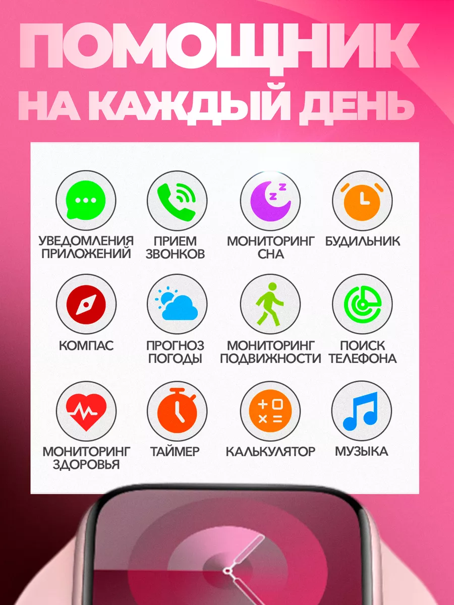 Смарт часы женские 9 серии L9 PRO Luckyroad 209679563 купить за 1 016 ₽ в  интернет-магазине Wildberries