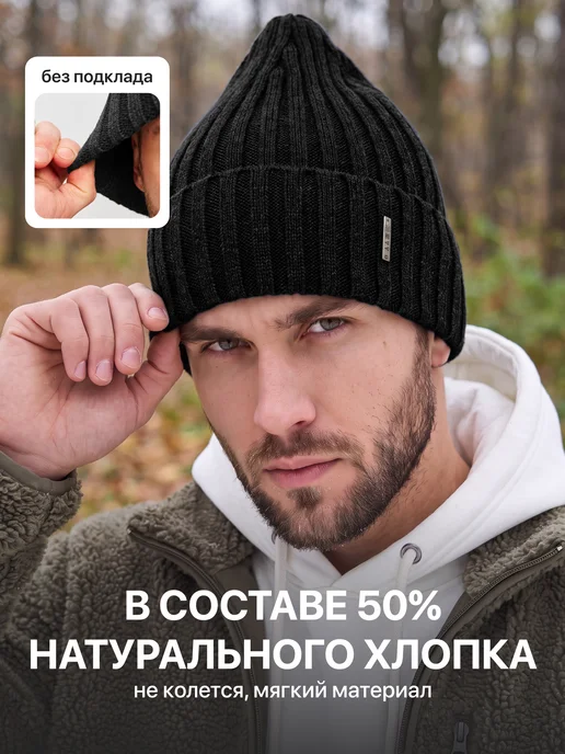 ALDINI Шапка бини демисезонная с отворотом, черный, фото 2