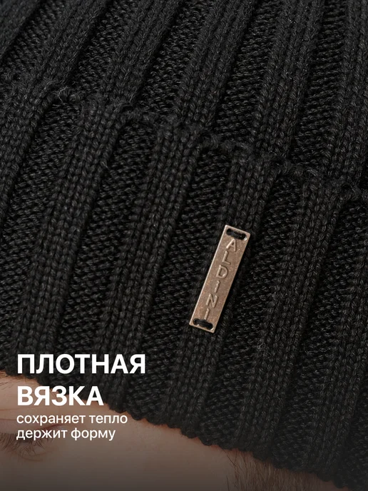 ALDINI Шапка бини демисезонная с отворотом, черный, фото 3