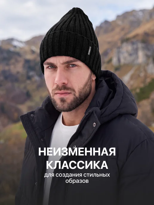 ALDINI Шапка бини демисезонная с отворотом, черный, фото 5