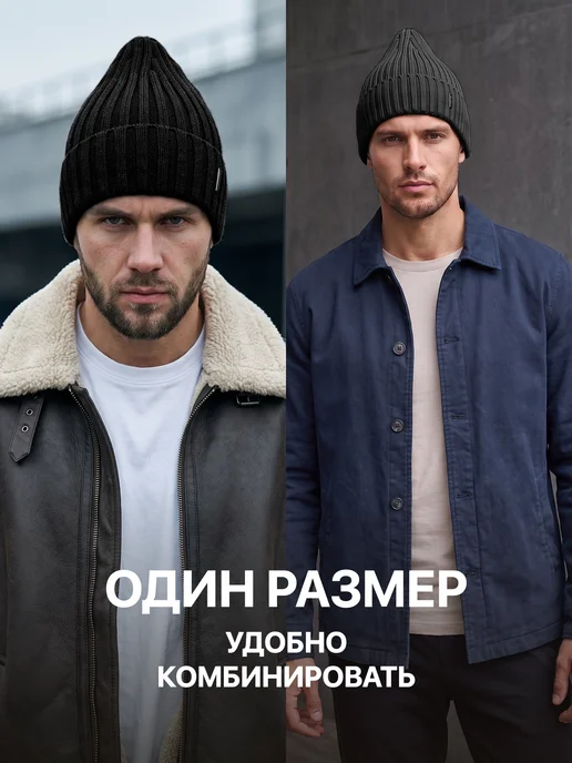 ALDINI Шапка бини демисезонная с отворотом, черный, фото 6