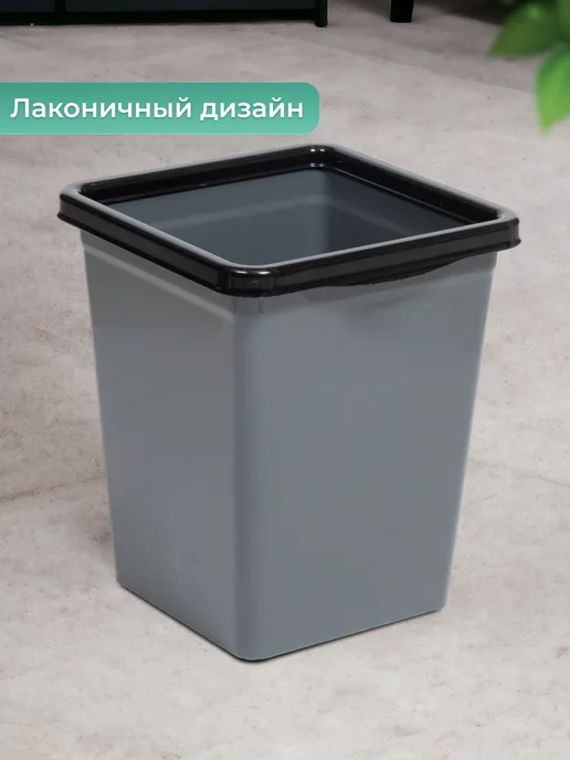 VIOLET Ведро для мусора с фиксатором 8,5л квадратное, напольное, 8,5 л, фото 4
