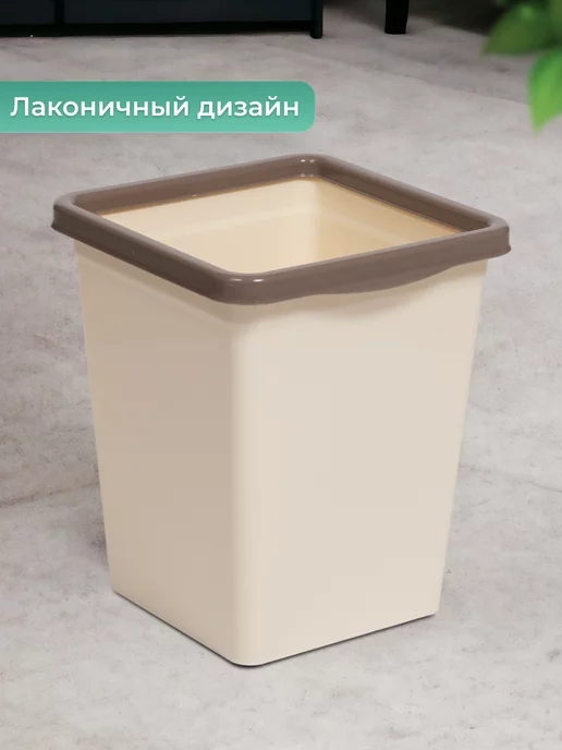 VIOLET Ведро для мусора с фиксатором 14л квадратное, универсальное, 14 л, фото 4