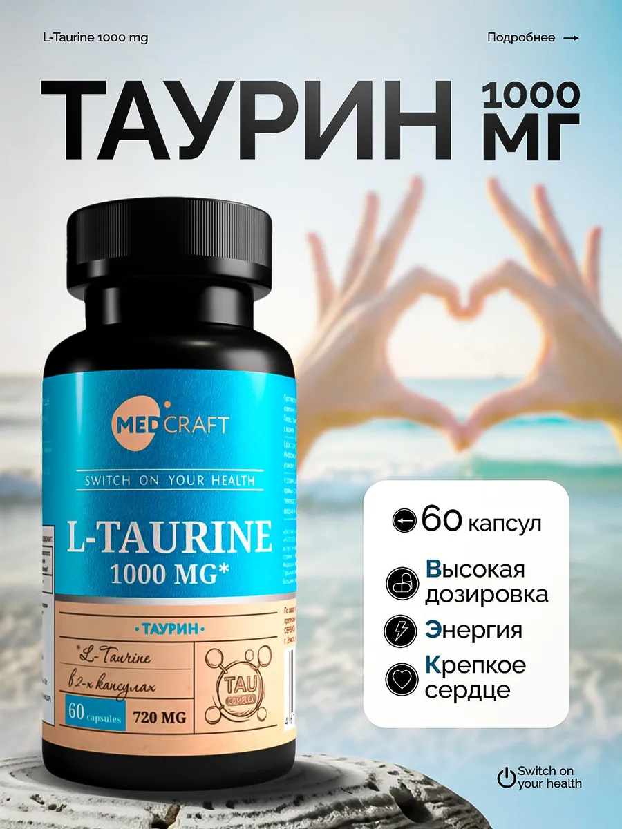 Похожие