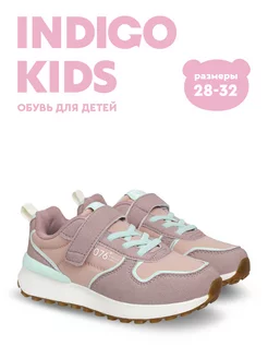 Кроссовки Indigo kids 209684625 купить за 1 715 ₽ в интернет-магазине Wildberries