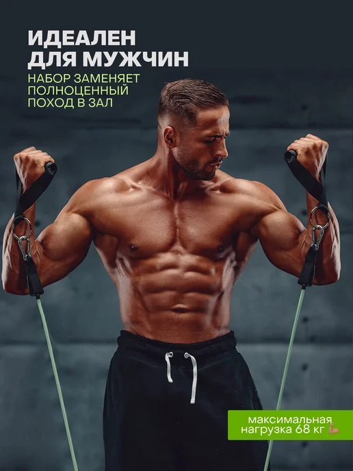 FEELFIT Эспандер трубчатый с ручками, набор фитнес резинок, жгутов, зеленый, фото 3