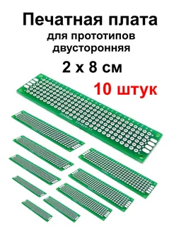 Макетная плата 2x8 см двусторонняя 10 штук MCUStore 209689778 купить за 374 ₽ в интернет-магазине Wildberries