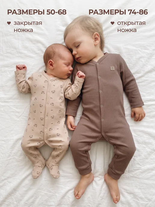 Rabiko Слипы для новорожденных комбинезон нательный набор 3 шт, 3 шт, фото 3