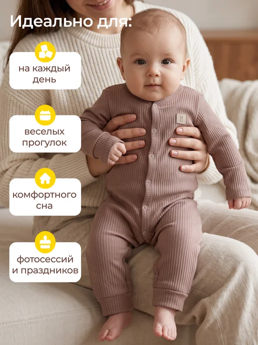 Rabiko Слипы для новорожденных комбинезон нательный набор 3 шт, 3 шт, фото 4