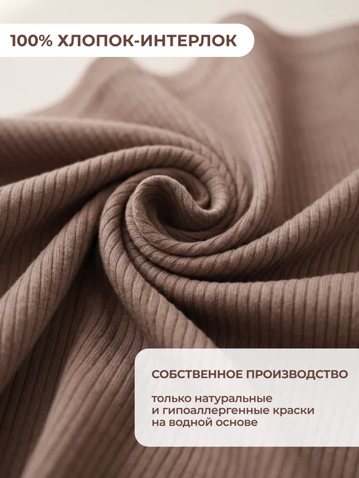 Rabiko Слипы для новорожденных комбинезон нательный набор 3 шт, 3 шт, фото 5