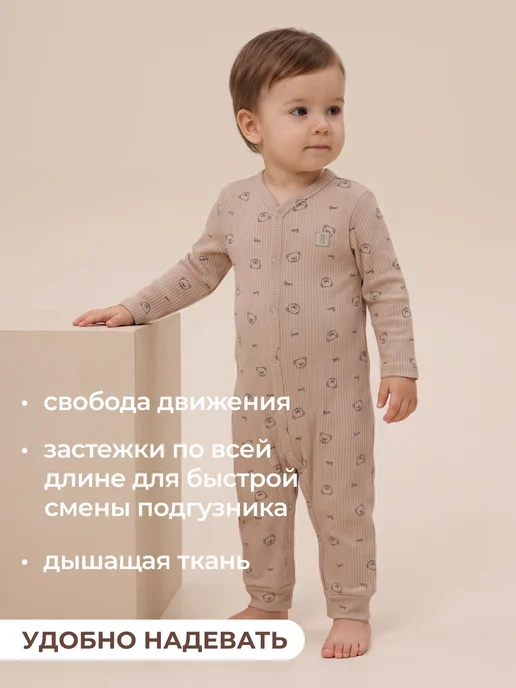 Rabiko Слипы для новорожденных комбинезон нательный набор 3 шт, 3 шт, фото 7