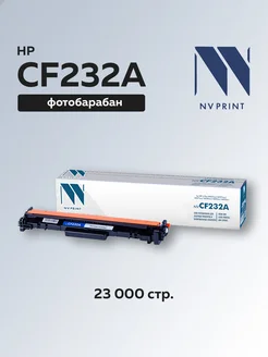 Фотобарабан (драм-картридж) CF232A (HP 32A) для HP NV Print 209691253 купить за 579 ₽ в интернет-магазине Wildberries