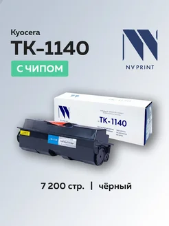 Картридж TK-1140 для Kyocera FS-1035MFP/DP/1135MFP NV Print 209691334 купить за 691 ₽ в интернет-магазине Wildberries