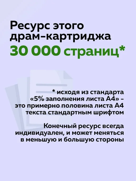 NV Print Фотобарабан 101R00555 для Xerox WorkCentre 3345DNI 3345, вариант, фото 2