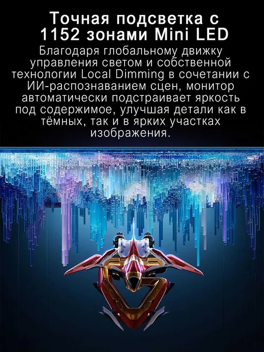 Xiaomi Монитор 2к 27 дюймов Redmi G Pro 27Q 2560x1440, 180Hz, 2560x1440, фото 2