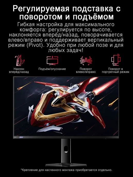 Xiaomi Монитор 2к 27 дюймов Redmi G Pro 27Q 2560x1440, 180Hz, 2560x1440, фото 4