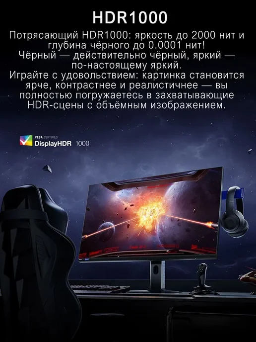 Xiaomi Монитор 2к 27 дюймов Redmi G Pro 27Q 2560x1440, 180Hz, 2560x1440, фото 7